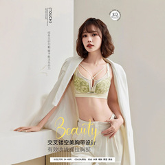 新款内衣厂家批发K004#清透三明治杯无磁内衣@34~40薄B杯60件