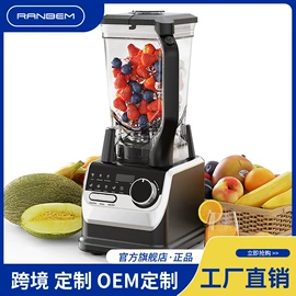 家用破壁机;豆浆机;碎冰机