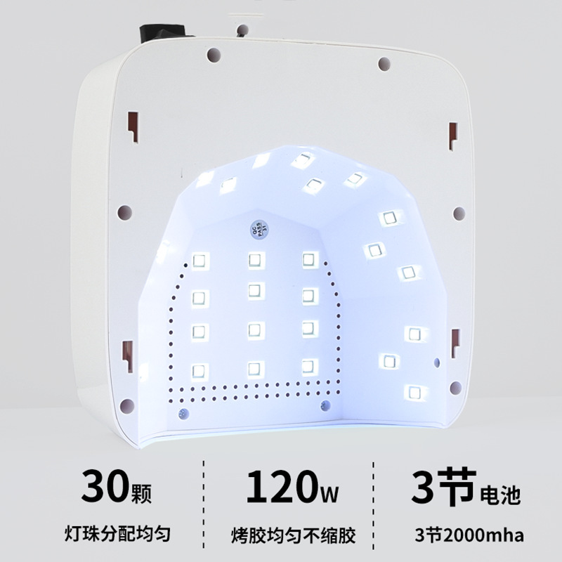 S10 自動誘導マニキュアベーキングランプマニキュア接着剤光線療法マシンネイルサロン専用速乾性非黒手ハイパワー|undefined