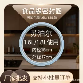 厨房用品配件;电子产品消毒;消毒器暖奶器