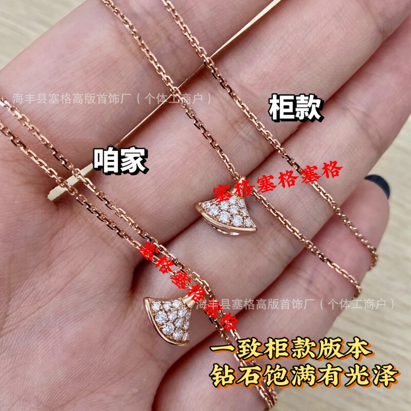 High-End Small Skirt-Shaped Bracelet for Women, Plated with 18K Rose Gold, Ins-Style Fan-Shaped White Mother-Of-Pearl Inlaid with Diamonds, Full Diamond-Studded, Light Luxury Niche Design High-End Small Skirt-Shaped Bracelet for Women, Plated with 18K Rose Gold, Ins-Style Fan-Shaped White Mother-Of-Pearl Inlaid with Diamonds, Full Diamond-Studded, Light Luxury Niche Design