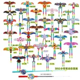 【50cm 】+ （ Узор принт ）
