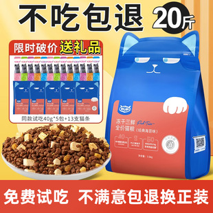Wowo Wow Three Fresh Freeze-Dried Cat Food Full Price Adult Cat Food Grain-Free Nutrition Pet Health Full Price Freeze-Dried Food