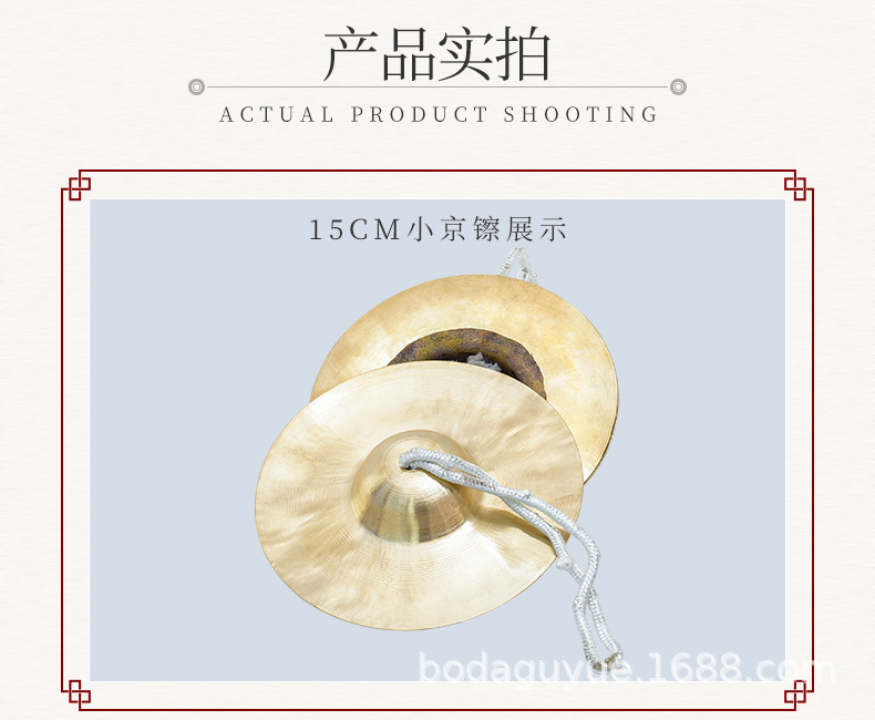 铜镲-详情_04.jpg