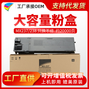 AR2048�ۺ��m������MX238 MX237 237CT 2348S 3148N 2648Nī��