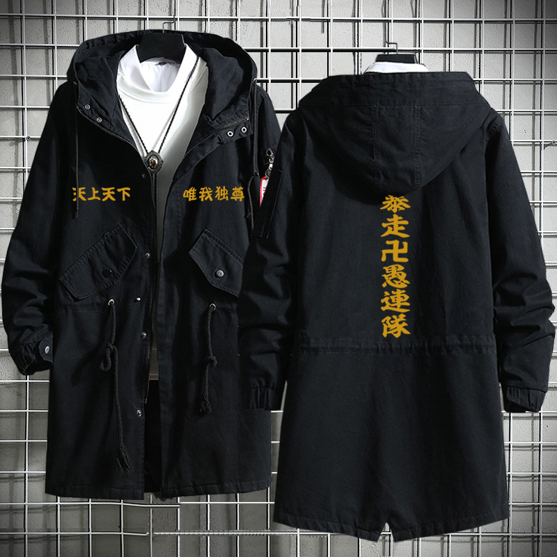 Tokio héroe Avengers Saano wanshilang Dragón Palacio Templo Ataque Especial ropa mismo estilo de los hombres y las mujeres trench coat Nuevo image 8