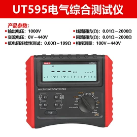 夜视仪;望远镜;其他光学仪器