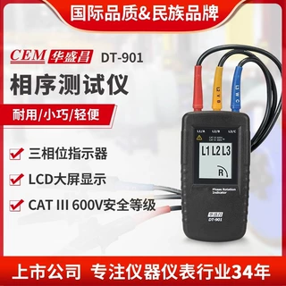 CEM华盛昌DT-901相位表三相电交流电相位检测仪相序转向指示仪