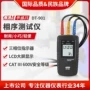 cem华盛昌相位相序检测仪