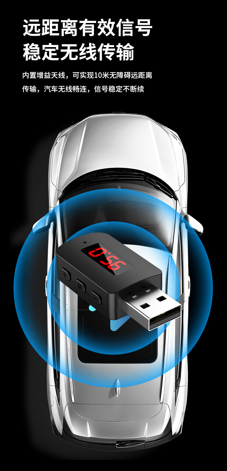 M10 Bluetooth 5.4 Car USB with Digital Display Bluetooth Receiver Speaker Power Amplifier Call Navigation FM Transmitter Stereo