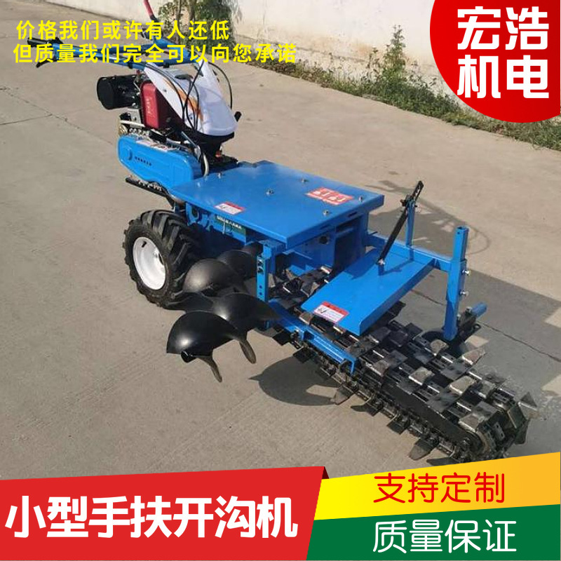 農業多機能溝を開けて独占機を作ります。サトウキビはチェーンを開けて溝を開けます。|undefined