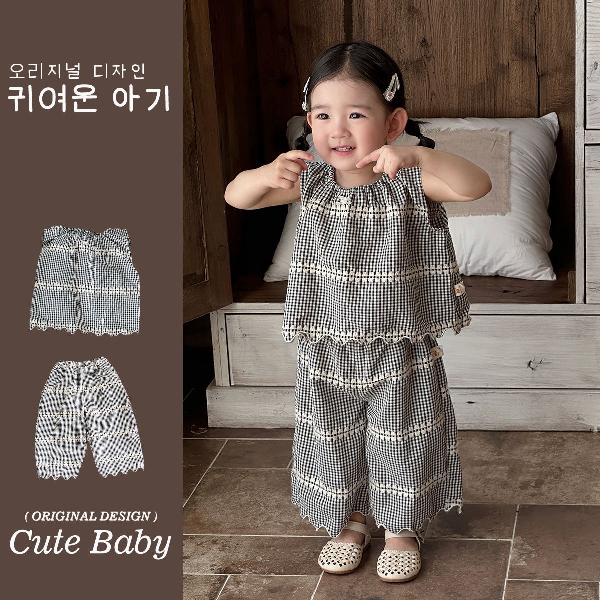 Traje pequeño de estilo occidental para bebés y niños coreanos 2025 verano nuevo estilo chaleco sin mangas a cuadros pantalones anchos de dos piezas