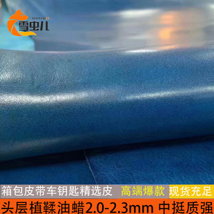 ��Ƥ�¿�2.1mm��ȸ�{��Ϟֲ��ţƤ �^���SţƤ��DIY����ֲ��ţƤ