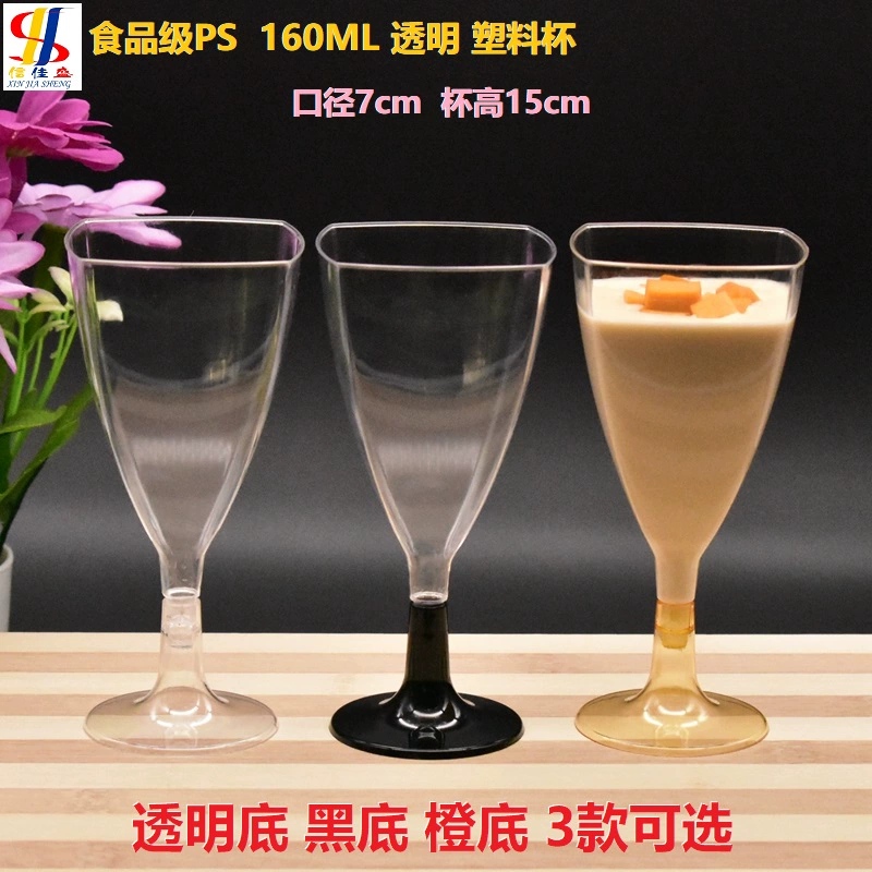 Disposable wineglass, champagne glass, transparent plastic mousse