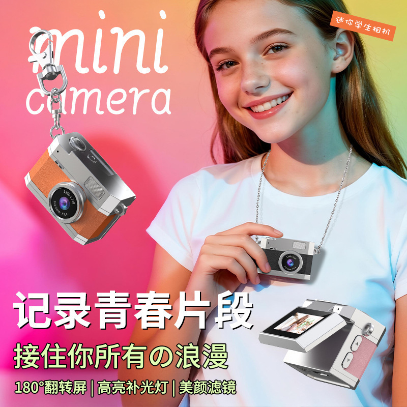 Cross-Border Retro Thumb Camera Student Party Portable Photo and Video Portable High-Definition Ccd Hanging Neck Digital Camera