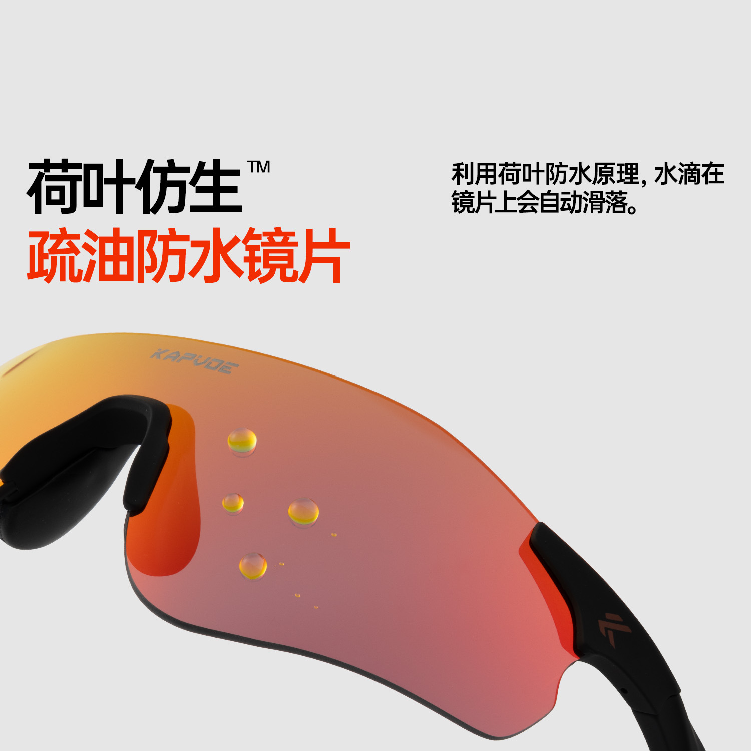 Gafas Fotocromáticas para Ciclismo y Correr de TR90, Fotocromático y Cortavientos, para Ciclismo y Escalada image 4