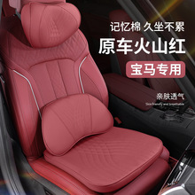 汽车头枕护颈枕腰靠靠枕垫适用奔驰宝马奥迪大众丰田车载透气头枕