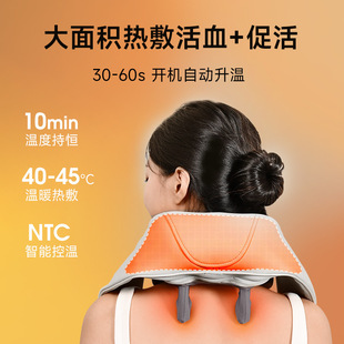 Yunkangbao Shoulder and Neck Massager Hot Compress Kneading Neck Protector Mini Electric Cervical Trapezius Massager