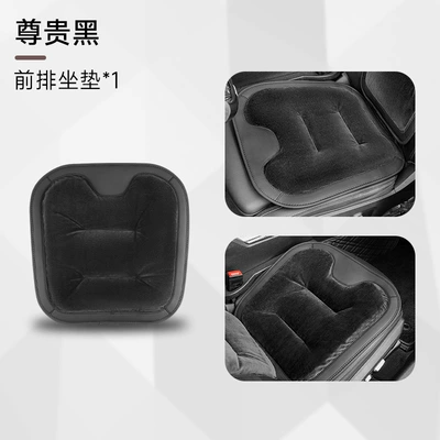 cover anti-freeze anti-slip plush seat – Seat cushion, seat cover - premium-black-1-flannel-front-seat-cushion