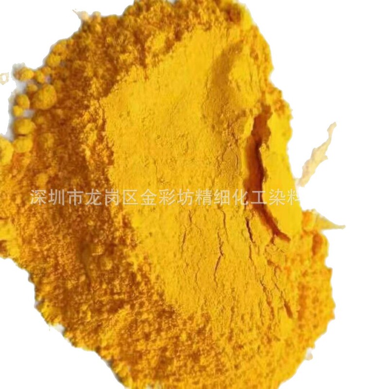 Wholesale Acidic Orange 10 # Acid Orange g Water-Soluble Colorant for Dyeing Silk and Wool Fabrics Is in Stock. Wholesale Acidic Orange 10 # Acid Orange g Water-Soluble Colorant for Dyeing Silk and Wool Fabrics Is in Stock.