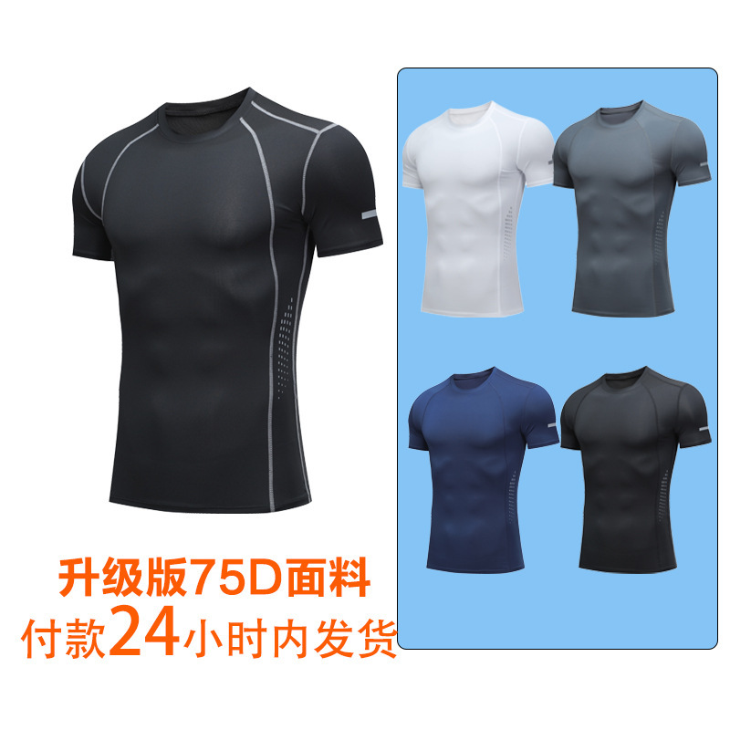 Short-Sleeved Breathable Quick-Drying Clothing for Cycling, Running, Basketball, Sports Training, Elastic Sports Fitness Tops, Round Neck