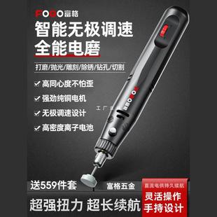 Electric Mill Small Handheld Sanding Machine Electric Cutting Jade Wood Carving Tools Polishing Artifact Mini Electric Drill