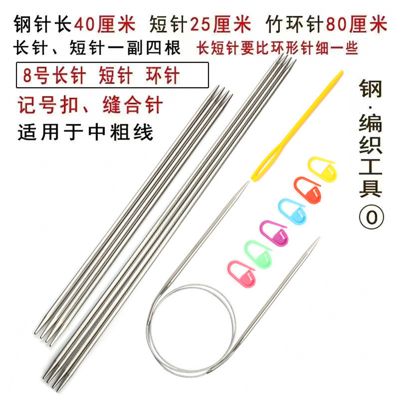 初心者向けのかぎ針編み材料パッケージ、柔らかいハンドルのかぎ針編み針、セーター針、クリスタルニットスカーフスティックのフルセット|undefined
