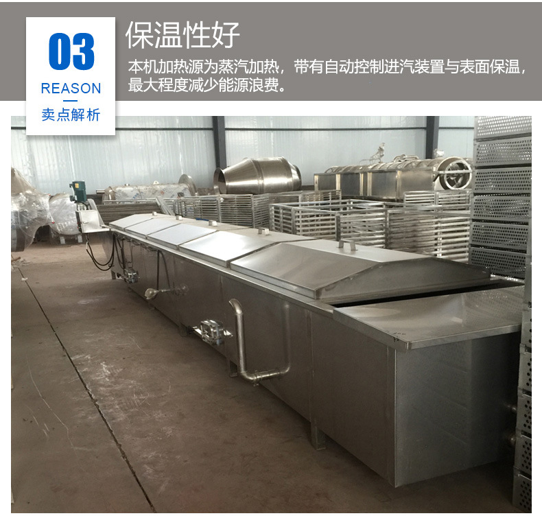 巴氏殺菌機