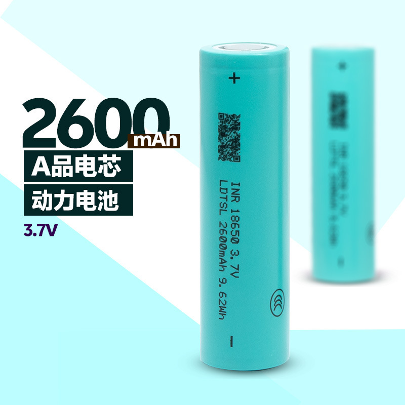 A Product Battery Core 18650 Power Lithium Battery 5C Rate 2600 Large Capacity 12V Suitable for Remote Control Toy Car Intercom