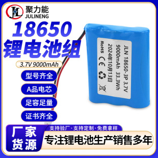 3.7V-9000mAh18650�늳ؽM�����܇늄ӹ��߃��܈A�����늳ؽM