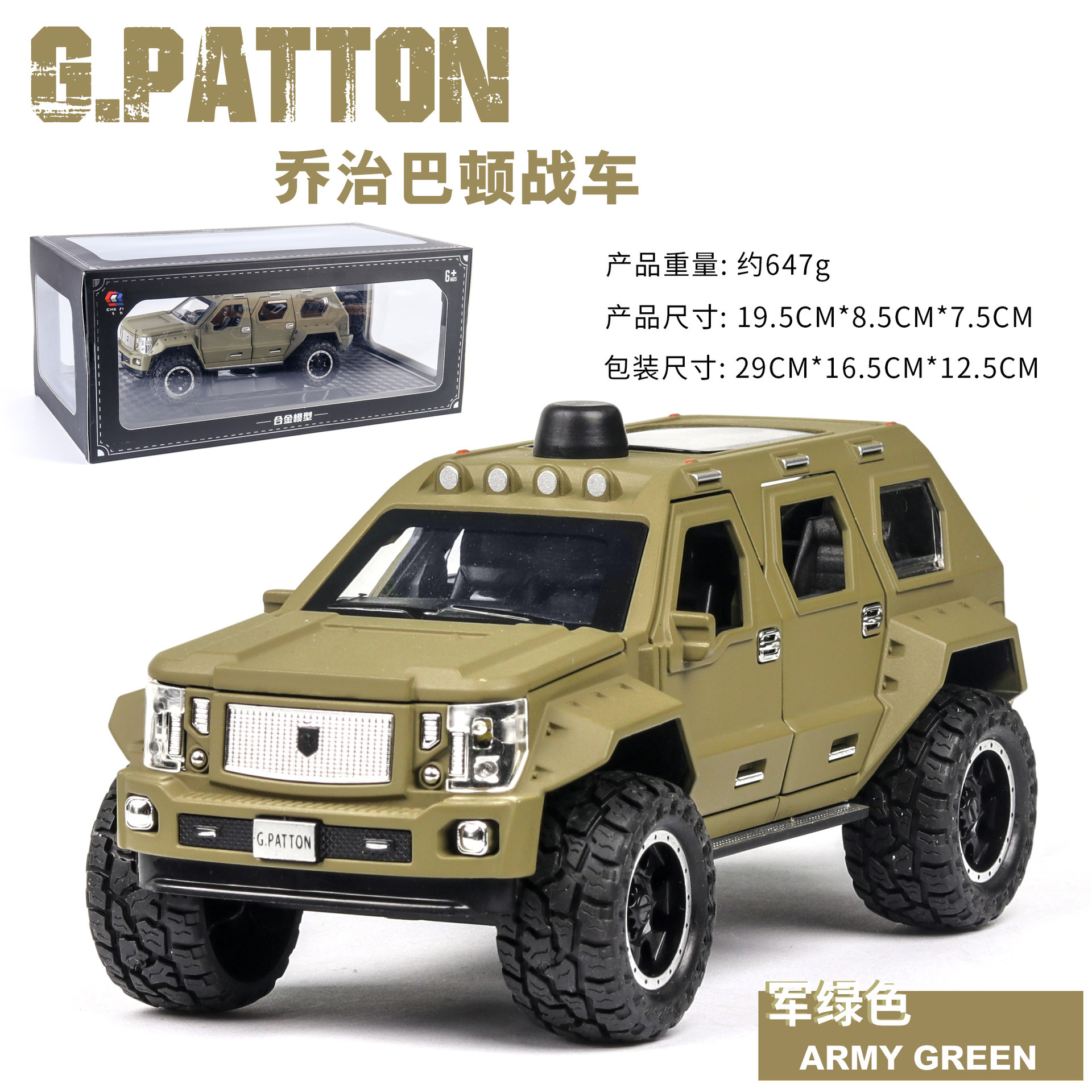 Coche de aleación modelo de coche 1:24 George Barton Puerta Abierta sonido y luz Tire hacia atrás juguete off-road música coche modelo decoración colección