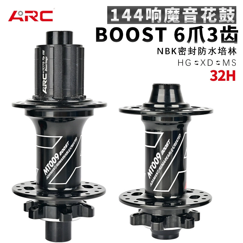 ARC 009 BOOST Mountain Car Barrel Barrel Flower Drum 28 32 Pole Dip Bad Four Peilin 144 Sound Flower Drum