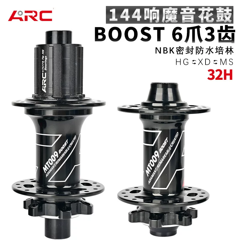 ARC 009 BOOST Mountain Car Barrel Barrel Flower Drum 28 32 Pole Dip Bad Four Peilin 144 Sound Flower Drum
