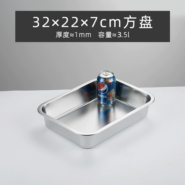 32×22×7cm