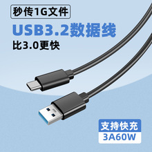 USB 3.2�������Ƅ�Ӳ�P������10Gbps��ݔ�ٶȎ�Type-C�D���^�p10G