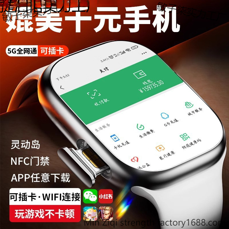 Huaqiangbei S10Ulta Top Version with Honeycomb Version Plug-In Card 5g Smart Phone Watch Iwach Men's and Women's