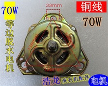 ϴ�C�~��90W���Ԅ�ϴ�C˦��늙C���_���S���SÓˮ늙C70��