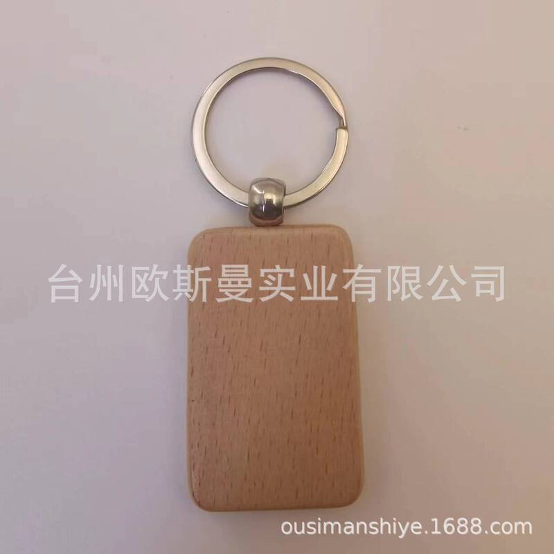 現物のケヤキの鍵は木製のレーザー彫刻印刷のアイデアの小さい贈り物のメーカーを掛けて木の鍵のボタンを提供します。|undefined