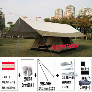 Extra Large Outdoor Activity Canopy Tent Simple Awning Sunshade Rain Shelter Outdoor Camping Style Printed Logo