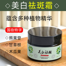 ��ˬ�������˪���AҺ���Һȥ�߸�ȥ��˪����ȥ��ɫ�ص�����߸�