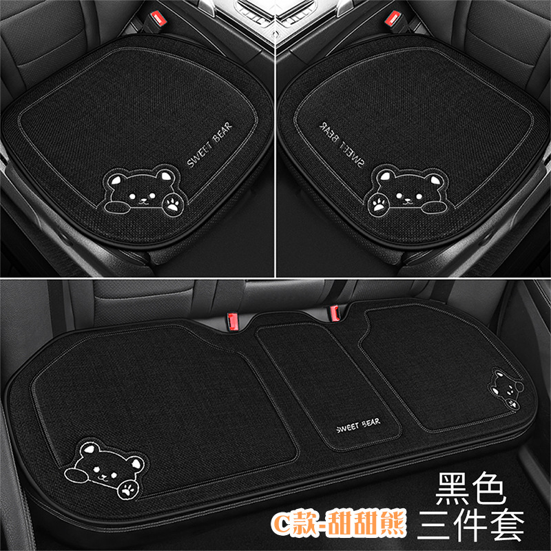 Linen car seat cushion, summer breathable cartoon cute seat pad, single piece universal non-slip wear-resistant seat cover