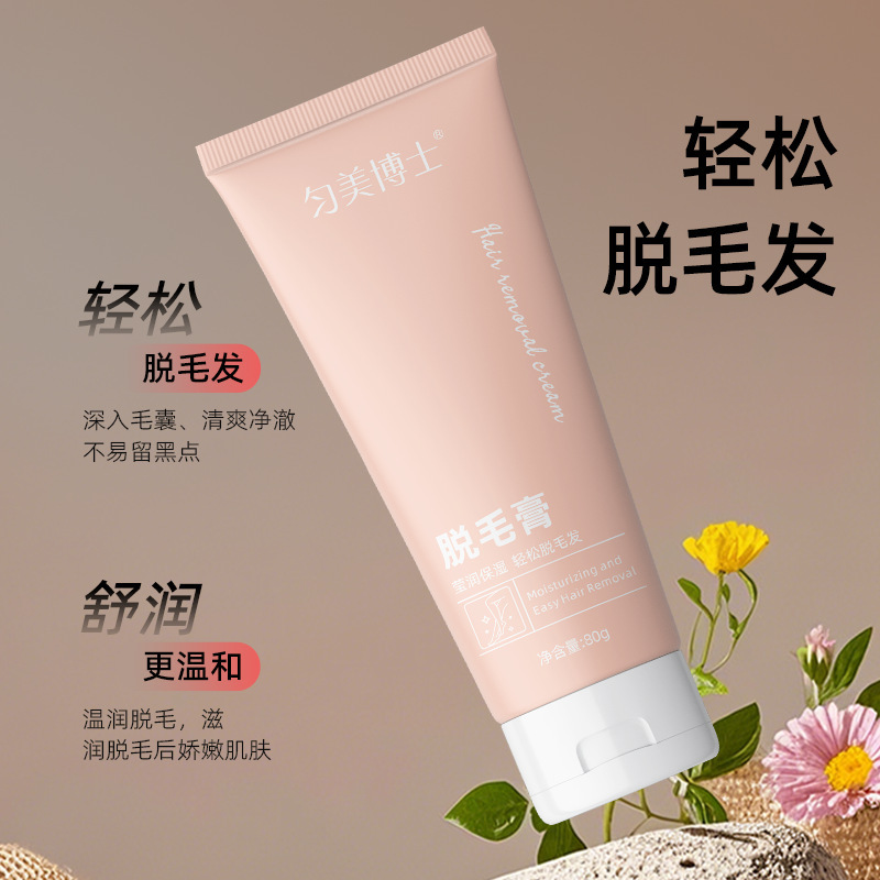 Dr. Yunmei, crema de depilación silk-net - humidificante, crema de depilación unisex, suave, no irritante para eliminar el vello de las axilas, fabricante de depilación image 4