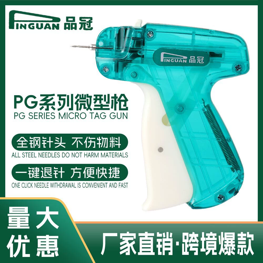 Фабрика прямых продаж Pinguan миниатюрный пистолет специальный тонкий пистолет