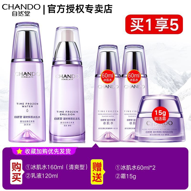 워터+밀크 [핫추천]-[상큼한 타입]