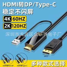 hdmi�Ddp��4k60hz�D�Q���Α�Pӛ����X�@���B���@ʾ�������D�Ӿ�