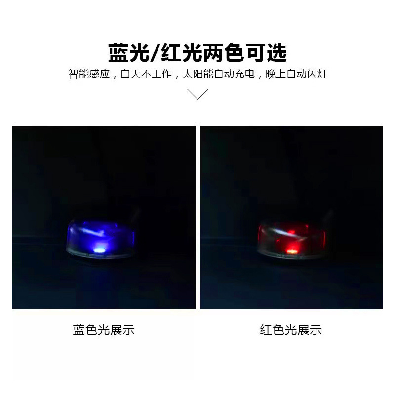 Luz antirrobo del coche interior del coche luz LED modificación sin cableado simulación universal inducción antirrobo luz de advertencia solar