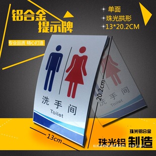 ���ο�����Ů�WУϴ���gָʾ���X�Ͻ������ϴ���g�������R13*20