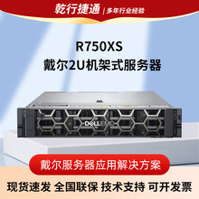 �m��PowerEdge����R750XS����������̎����2U�C��ʽ���������C