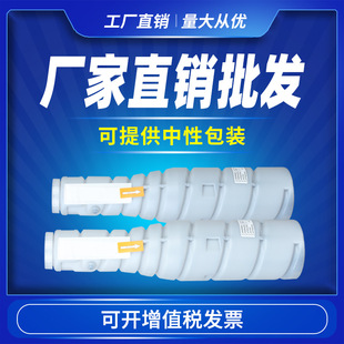 �m�ÿ��Ῠ�����_TN217�ۺ�TN414 Bizhub283����363 423 7828ī��