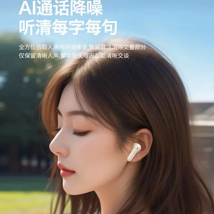Беспроводные наушники, сверхдлинные умные затычки для ушей, Bluetooth, новая коллекция
